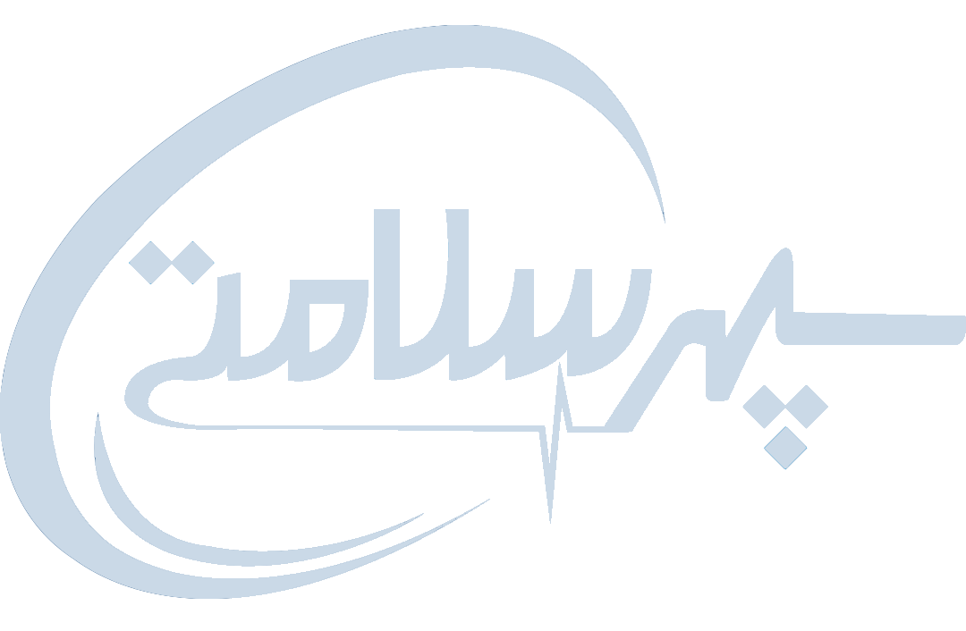 نوید سپهر سلامتی